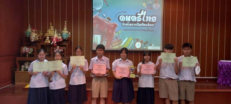 การแข่งขันประกวดดนตรีไทย ชิงถ้วยรางวัลเกียรติยศศรีราชา ระดับมัธยมศึกษา ครั้งที่ 3 ในงานวันวิชาการ เปิดบ้านศรีราชา ฟ้า – แดง