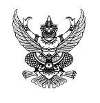 การเปิดประตูโรงเรียนเวลาเลิกเรียนช่วงกิจกรรมกีฬาสี 28 ต.ค. – 8 พ.ย. 2567