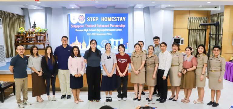 โรงเรียนระยองวิทยาคม ยินดีต้อนรับคณะครูและนักเรียน จาก Dunmann High school (STEP HOMESTAY)