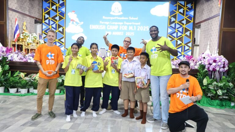 กิจกรรมค่ายเสริมทักษะภาษาอังกฤษ ระดับชั้นมัธยมศึกษาปีที่ 1