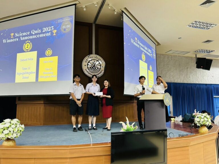กิจกรรมการแข่งขันตอบปัญหาวิทยาศาสตร์และเทคโนโลยีภาษาอังกฤษ “English Science Contest”