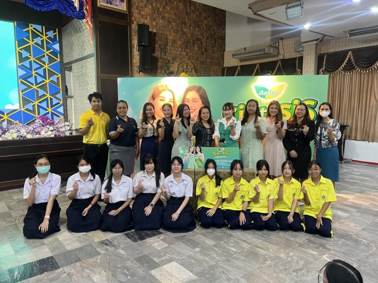 กิจกรรมจาก Laurier sis to sis มั่นใจวัยแรกสาว