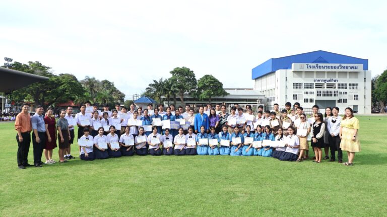 พิธีมอบเกียรติบัตร กลุ่มสาระการเรียนรู้วิทยาศาสตร์และเทคโนโลยี (วิทยาศาสตร์)