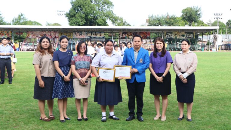 พิธีมอบเกียรติบัตร ฝ่ายกิจกรรมพัฒนาผู้เรียน (งานแนะแนว) งานโอลิมปิกจิตวิทยานานาชาติ (International Psychology Olympiad: IPSYO)