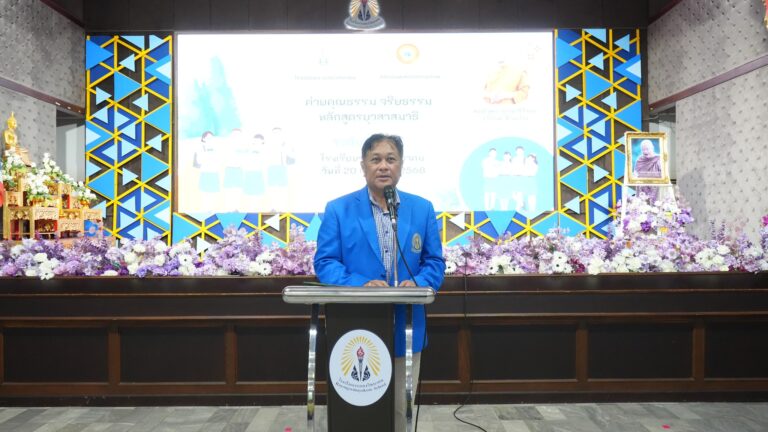 กิจกรรม ค่ายคุณธรรม จริยธรรม หลักสูตรยุวสาสมาธิ ระดับชั้นมัธยมศึกษาปีที่ 3 โรงเรียนระยองวิทยาคม