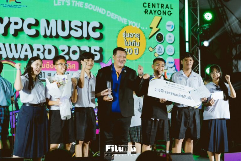 การประกวด YPC MUSIC AWARD 2025 ณ เซ็นทรัล พลาซ่า ระยอง