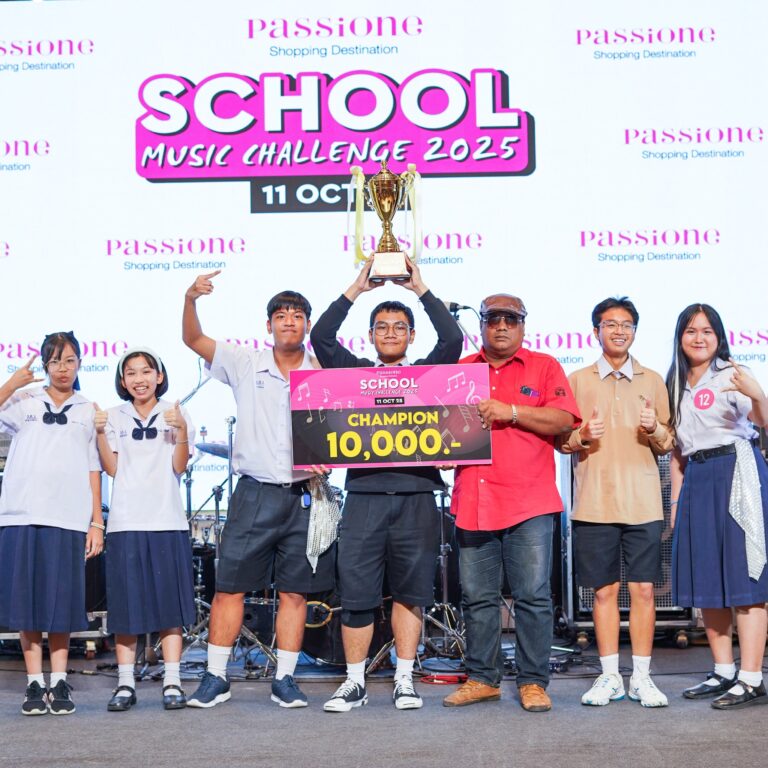 การประกวด PASSiONE SCHOOL MUSIC CHALLENGE 2025 ณ ศูนย์การค้าแพชชั่น ช้อปปิ้ง เดสติเนชั่น