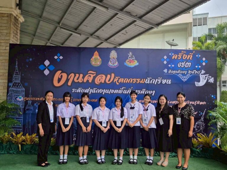 นักเรียนแผนการเรียนภาษาจีนโรงเรียนระยองวิทยาคม คว้า 2 รางวัลชนะเลิศ ระดับเหรียญทอง และ 1 รางวัล รองชนะเลิศอันดับ 1 ระดับเหรียญทอง