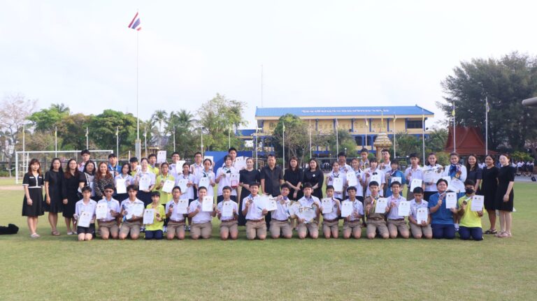 พิธีมอบเกียรติบัตรของ กลุ่มสาระการเรียนรู้คณิตศาสตร์