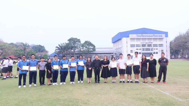 พิธีมอบเกียรติบัตรของ กิจกรรมโครงการสถานศึกษาสีขาว ปลอดยาเสพติดและอบายมุข