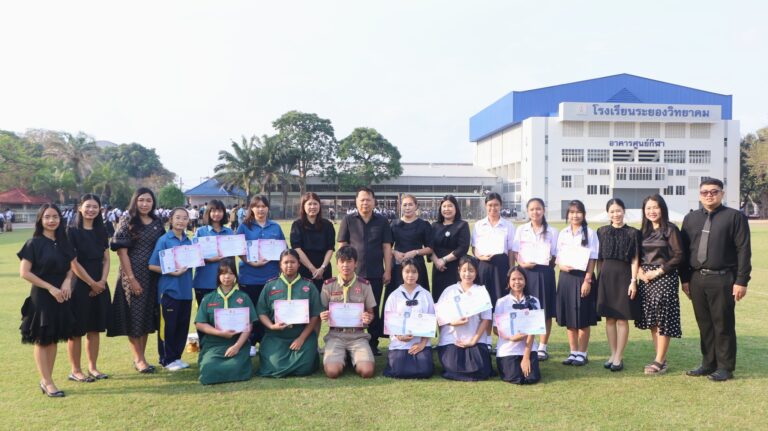 พิธีมอบเกียรติบัตรของ กลุ่มสาระการเรียนรู้การงานอาชีพ