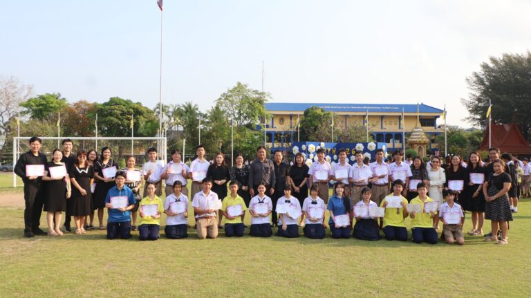 พิธีมอบเกียรติบัตรของกลุ่มสาระการเรียนรู้คณิตศาสตร์