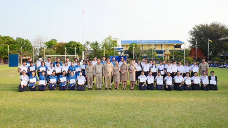 พิธีมอบเกียรติบัตรให้แก่สารวัตรนักเรียน